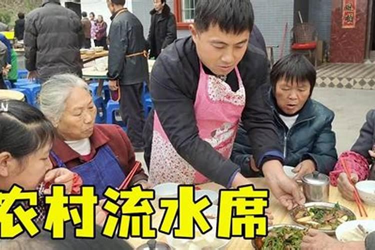 梦见邻居家办喜事