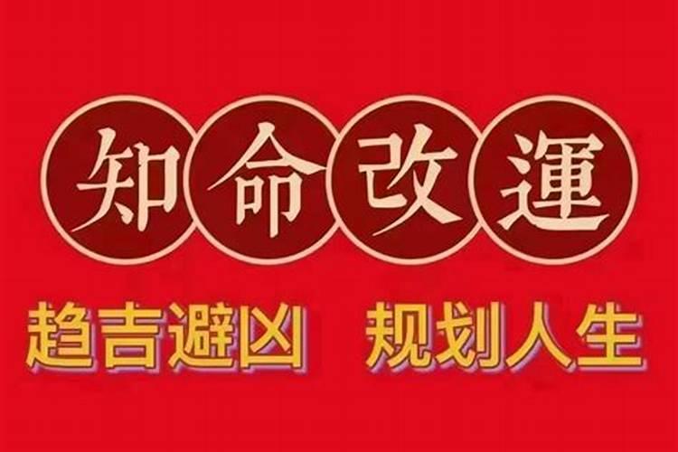 命里无财怎么补救