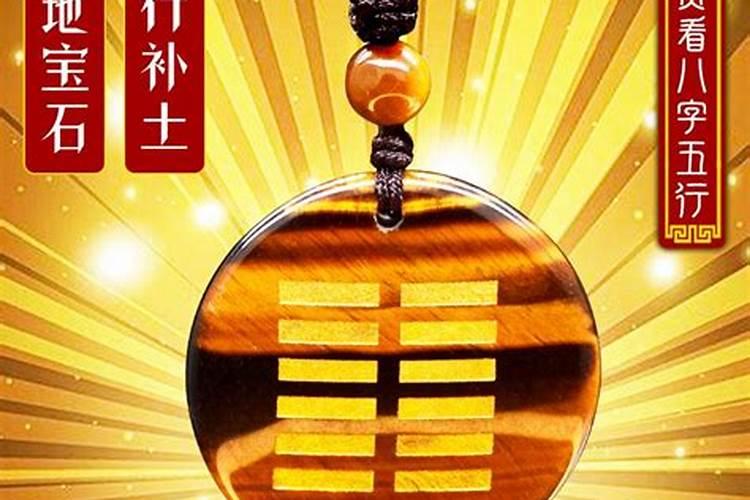 算命说我命里缺妻缺财怎么办