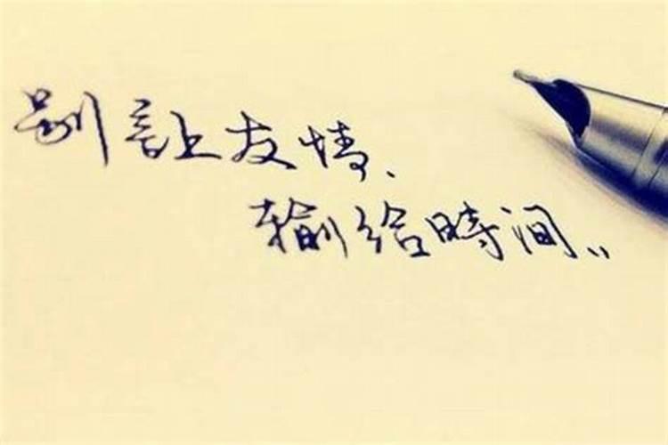 2025年哪个属相犯太岁最严重