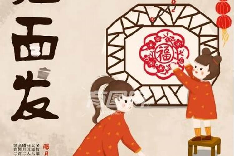 2024年腊月二十八可以上坟吗