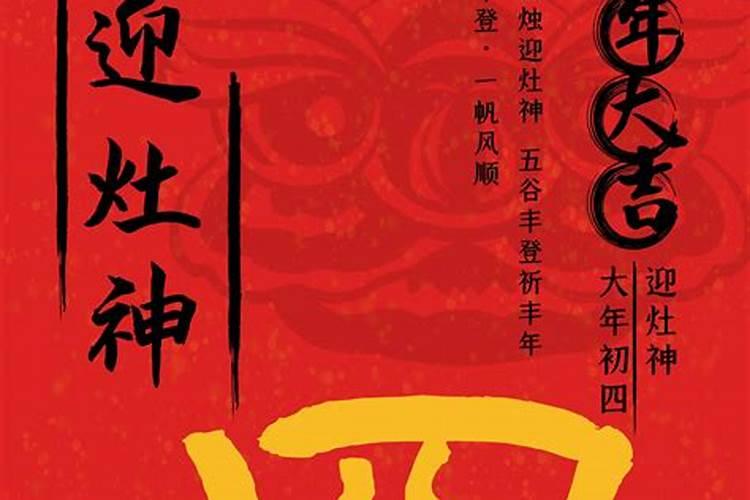 换大运什么时候结束,还有一个月换大运
