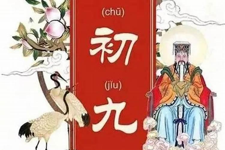 重阳节在哪一年被定为老人节