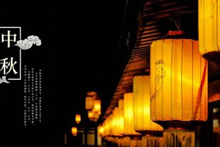 请问农历八月十五都有什么风俗习惯