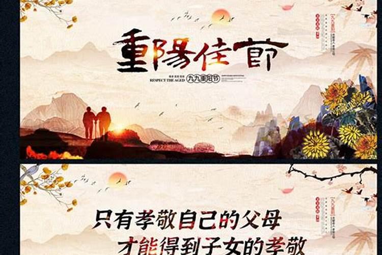 重阳节标题简短