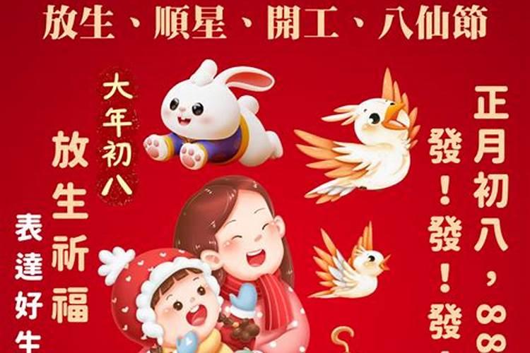 农历丙子年正月初二中午12:45出生,什么命？顺便想改个名。