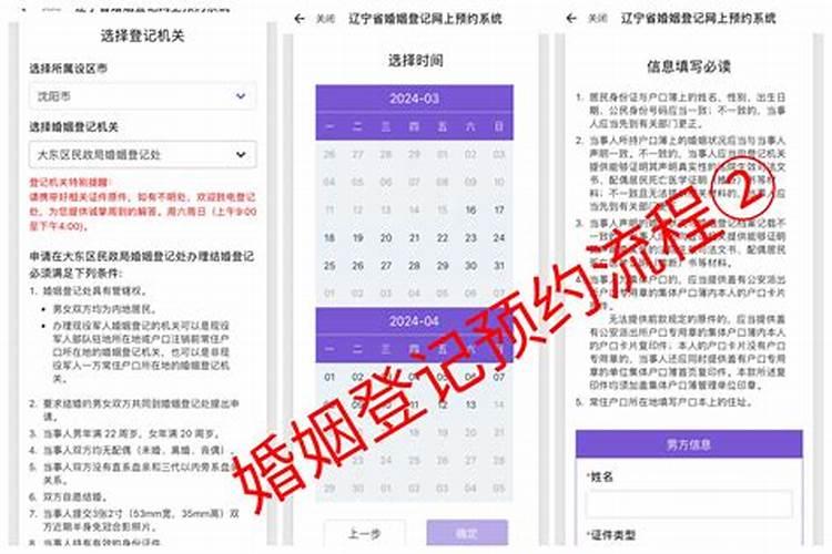 女人怎样挑选领证日子才聪明