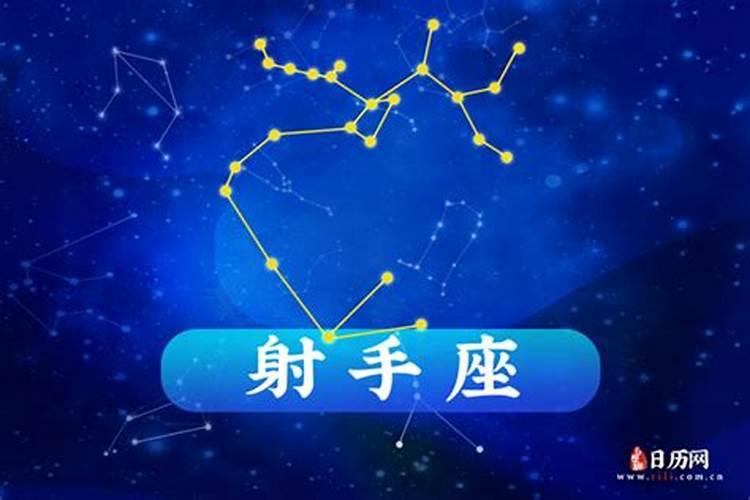 射手座2025年5月23日运势