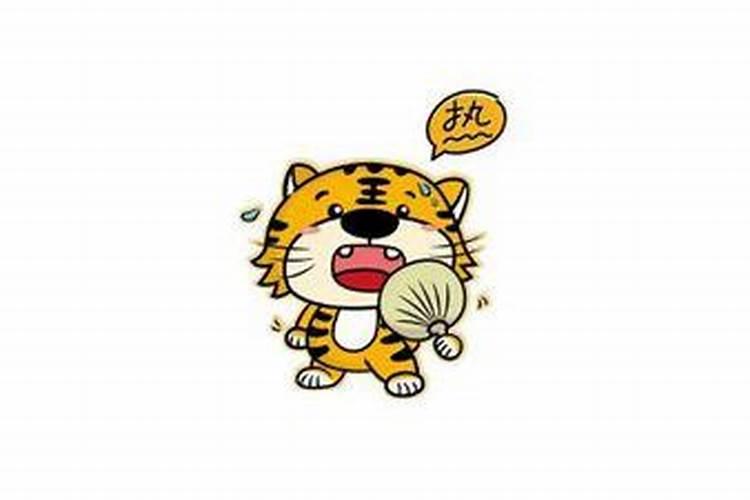 74年虎2025年的运势