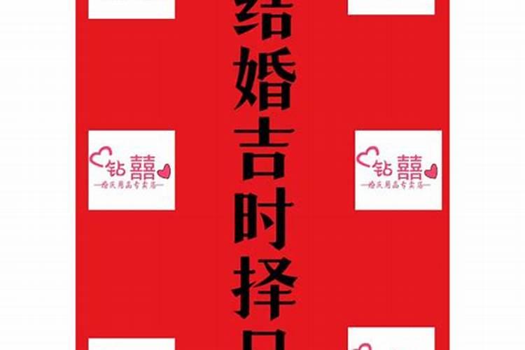 早子时和晚子时的八字怎么排