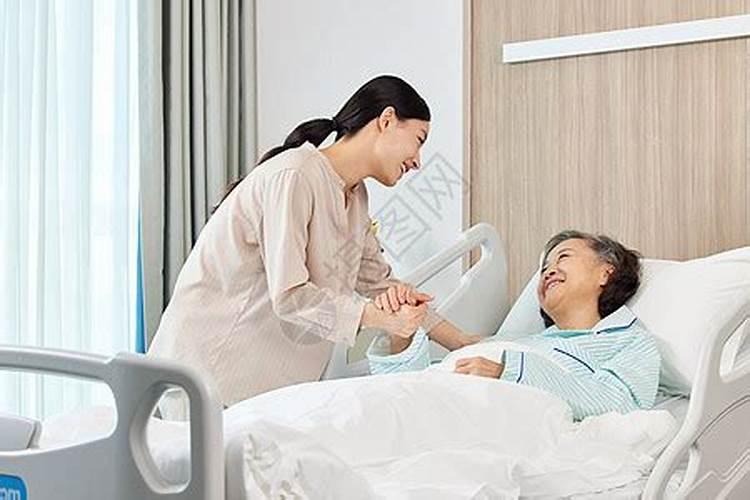 梦见老婆生病在医院的预兆