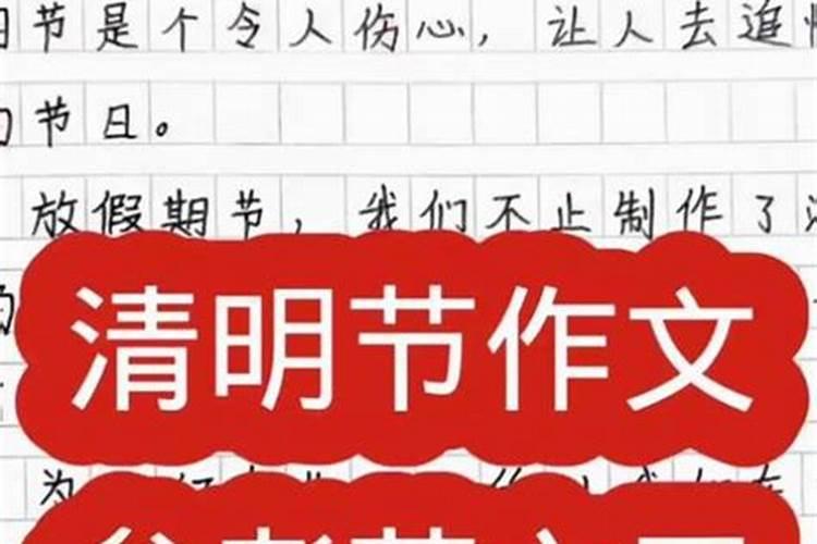 清明节去哪里好玩