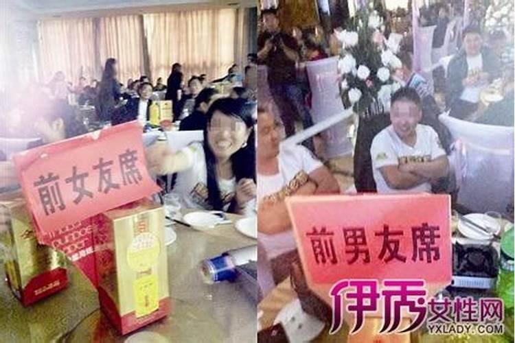 梦见男朋友和别人结婚了