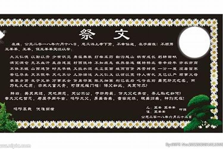 悼念去世母亲的短句肝肠寸断的祭母文