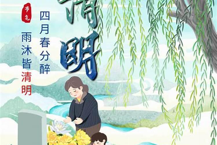 我清明节想回去祭祖,我媳妇不愿意,理由见详细描述
