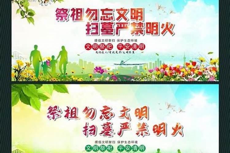 清明不祭祖会怎么样？