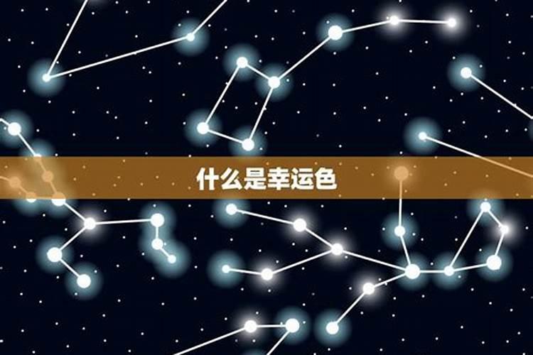 怎么查自己的幸运数字