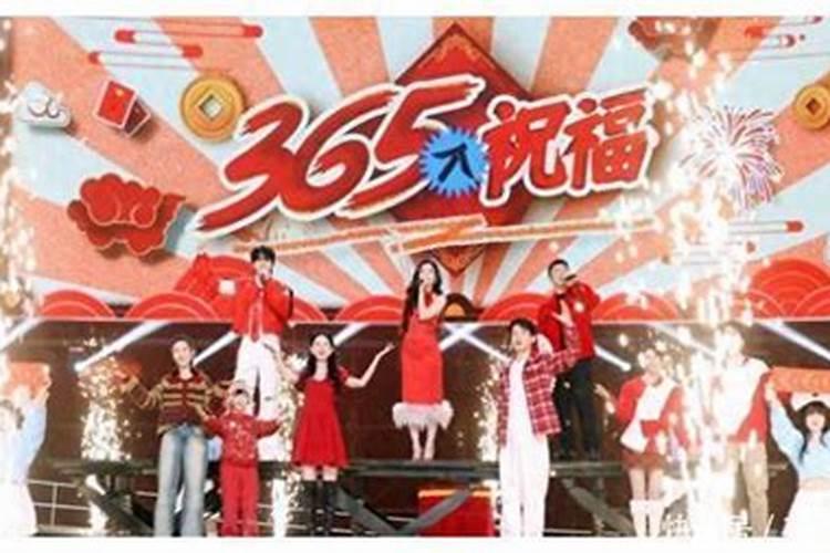 2025小年哪个台有晚会