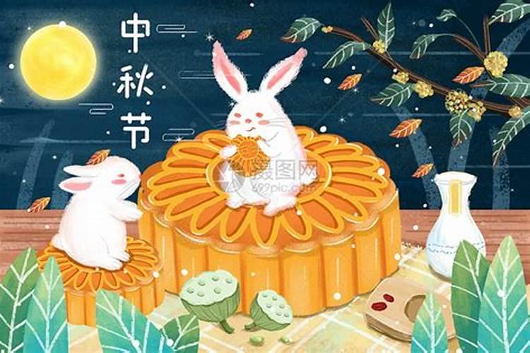 中秋节有什么习俗啊!!