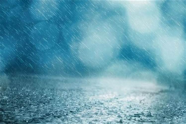 梦见下大雨突然雨过天晴的预兆