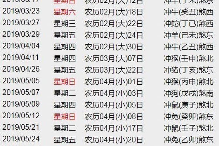 算命的说运气不好,那么改怎么改运？