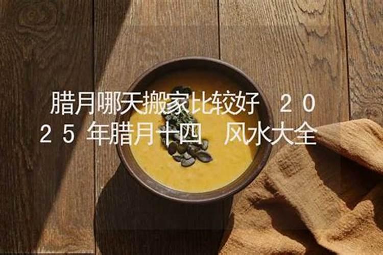 准到爆的测结婚年龄八字推算结婚年龄表
