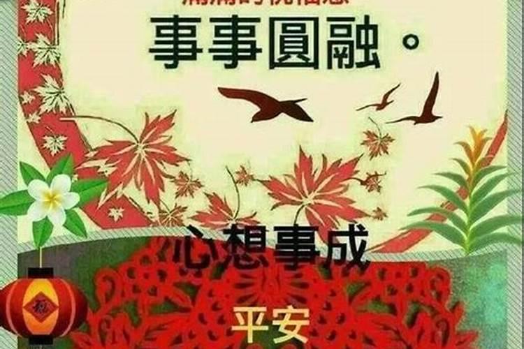 腊月的问候早安语