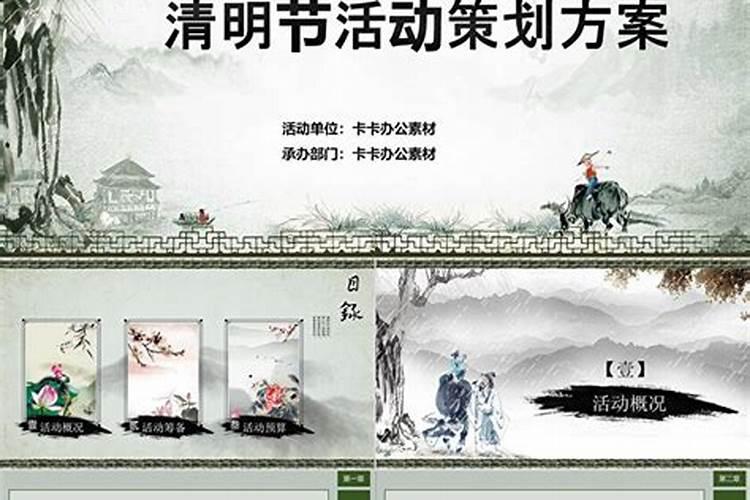 2022清明节缅怀公安英烈心得体会10篇