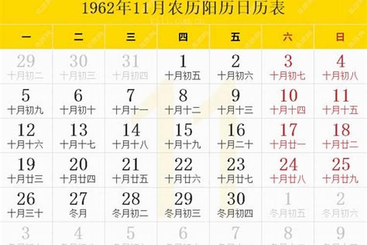 62年属虎人2024年每月运势