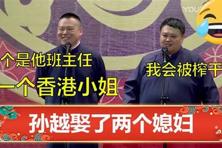 梦见娶了第二个老婆的预兆
