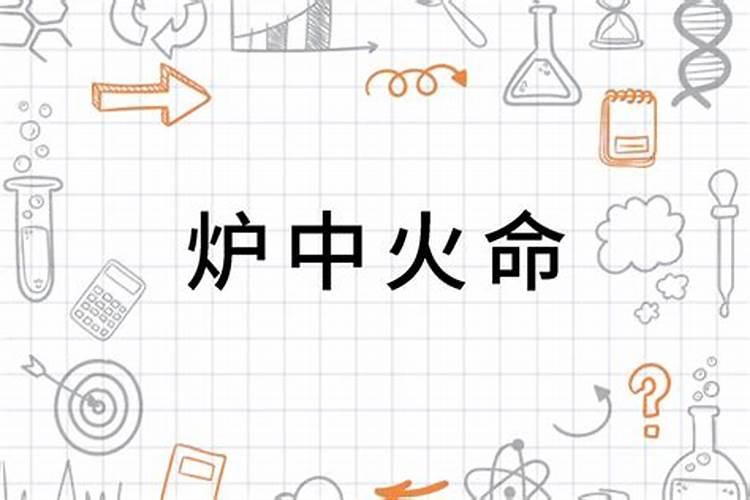 牛年(1973年)出生的人今年运程怎样？要特别注意哪几个月份(农历),如何化...