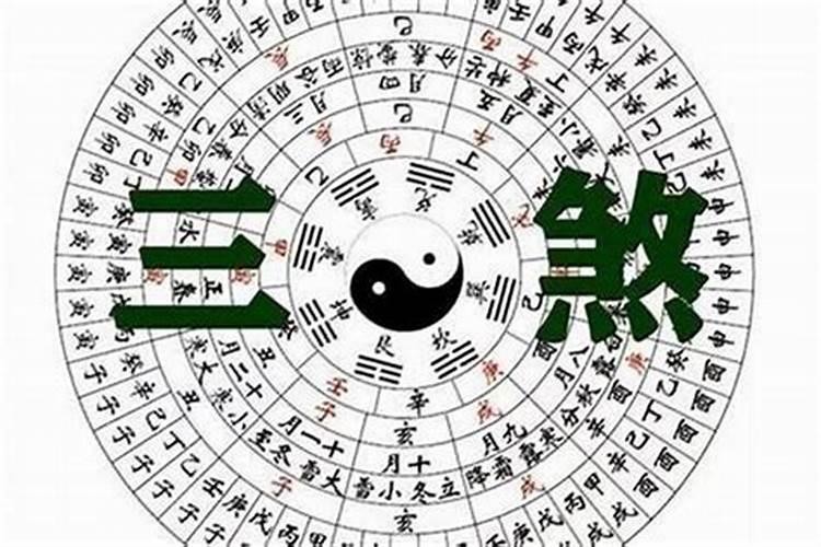 七杀运是什么样的运气