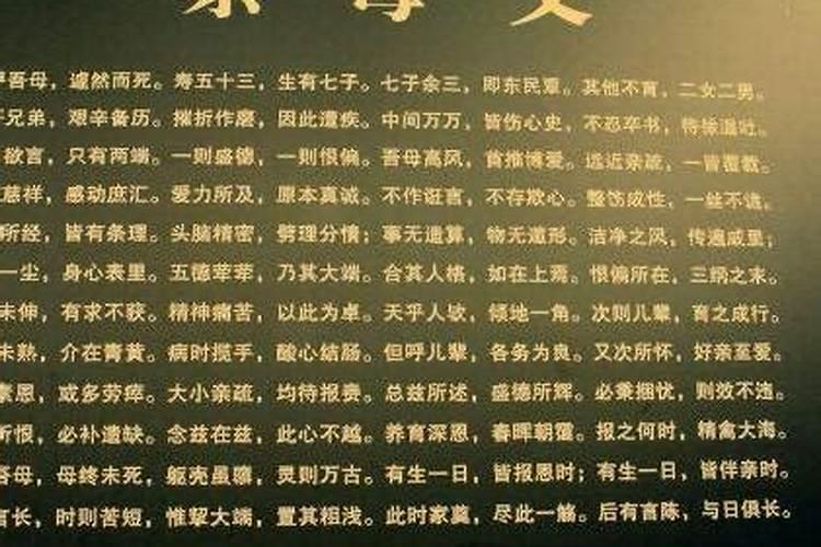 遥祭祖先的方法时间
