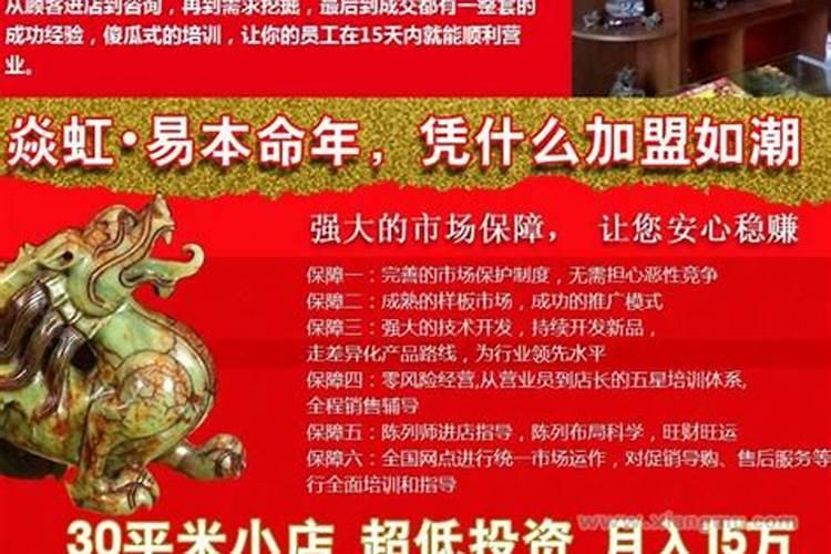八字怎么看命格好不好？