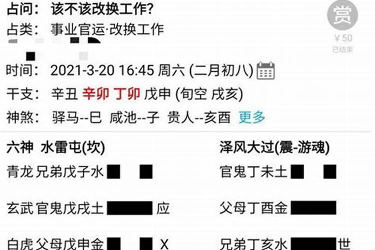 梦见发洪水自己被困是什么意思？