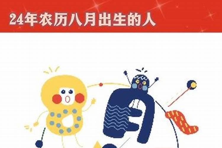 72年的鼠2025每月运势详解