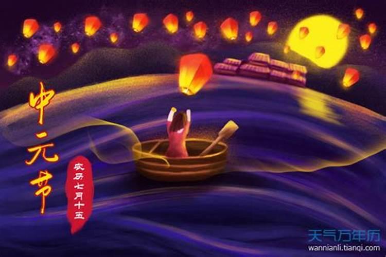 中元节的20个禁忌介绍!三大鬼节哪个最厉害？
