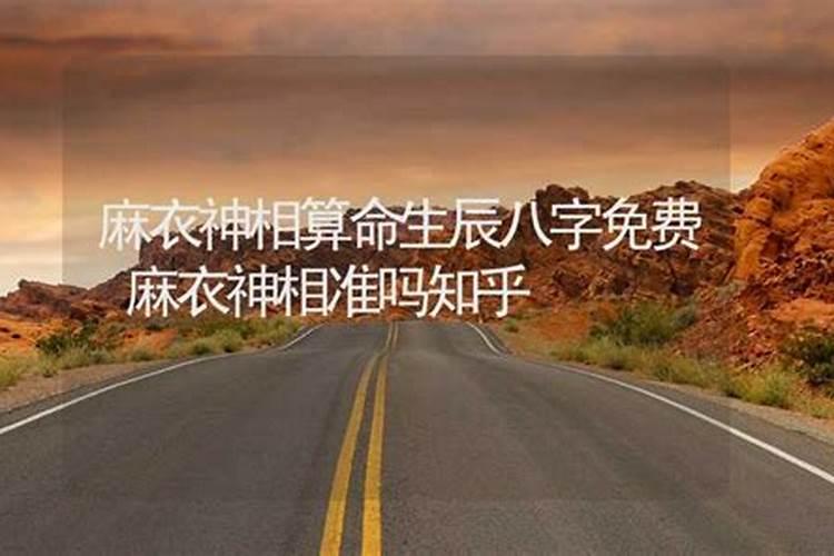 八字相看哪些人注定发大财,天生富贵？