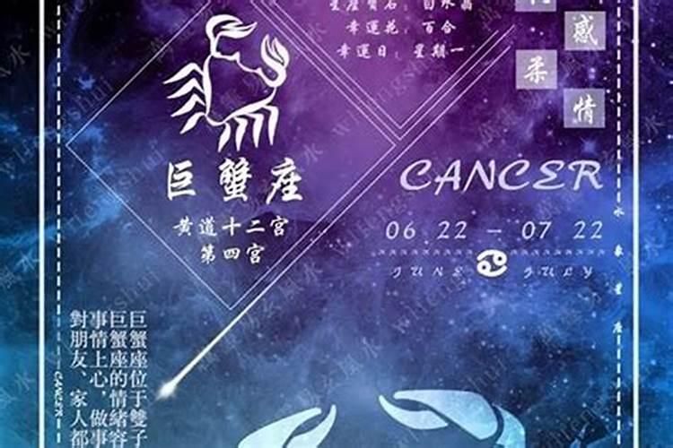 唐立淇2024年9月运势