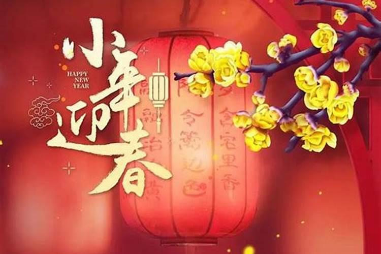 小年的禁忌与讲究有哪些 小年有什么忌讳事项