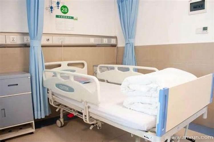 梦见亲人住院有什么预兆？是什么意思？