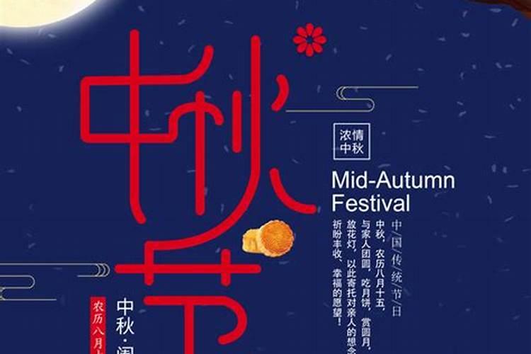 中秋节风俗活动形式有哪些
