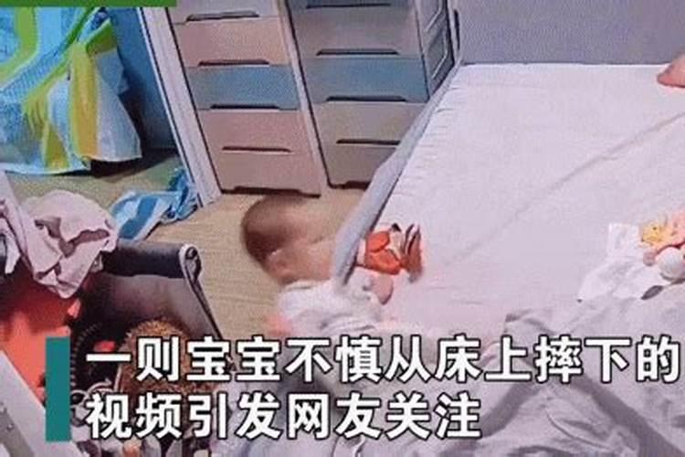 梦见家人睡觉从床上掉落的预兆