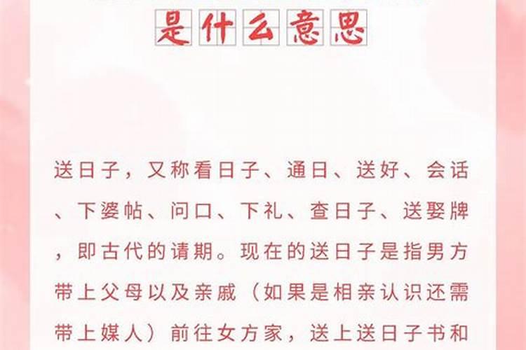 梦到和异性接吻什么意思