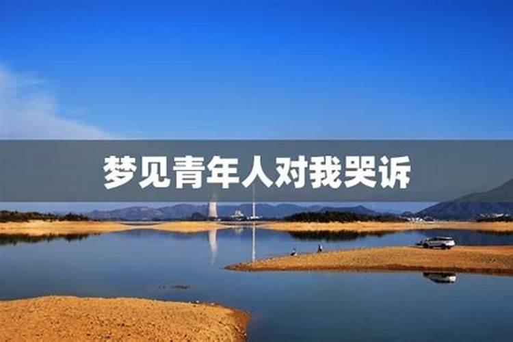 梦见公司老板跟我说话