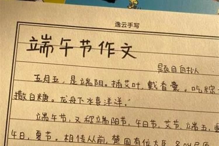 广东端午节的主要风俗