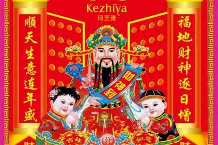 正月初五怎么接财神？
