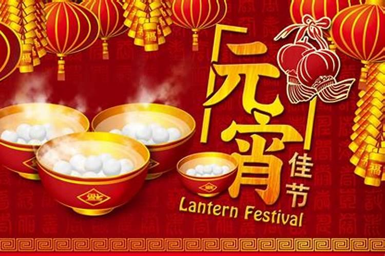 2025上灯是哪一天