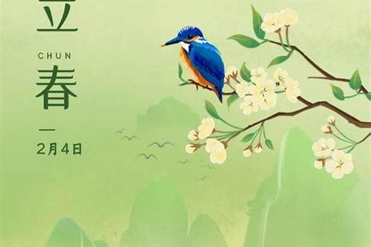 立春节气的特点和风俗