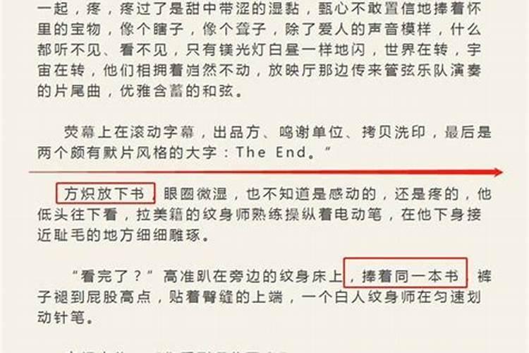 八字命盘 童子命的劫难是什么
